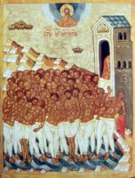 икона 40 мучеников