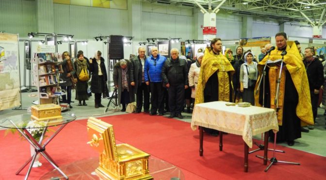 Открытие выставок «Радость Слова» и «Кубань Православная»
