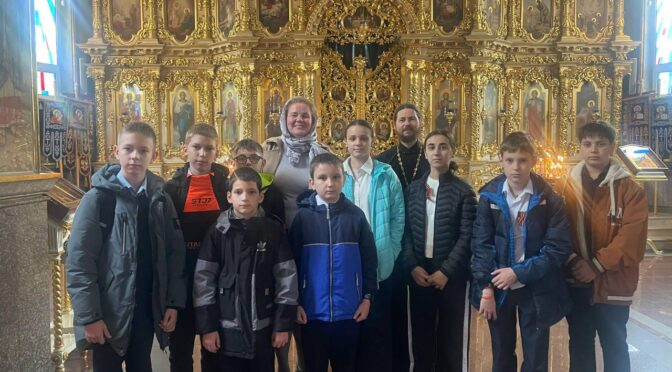 Экскурсия для школьников